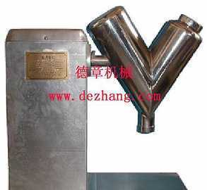 供應VH-2.5 V型混合機,高效混合機,混合機_機械及行業設備_世界工廠網中國產品信息庫